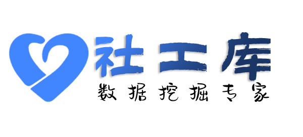 渗透数据富洲酒店开房记录